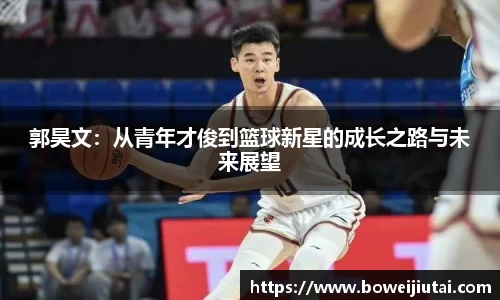 emc体育官方下载